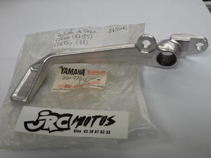 Pédale de frein YAMAHA 2GH2721100