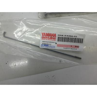 Rayon Interne YAMAHA DTR50 